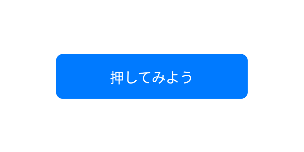 【Flutter】Cupertino（クパチーノ）とは？iOS風デザインを簡単に実現する方法 | Flutterの舞台裏